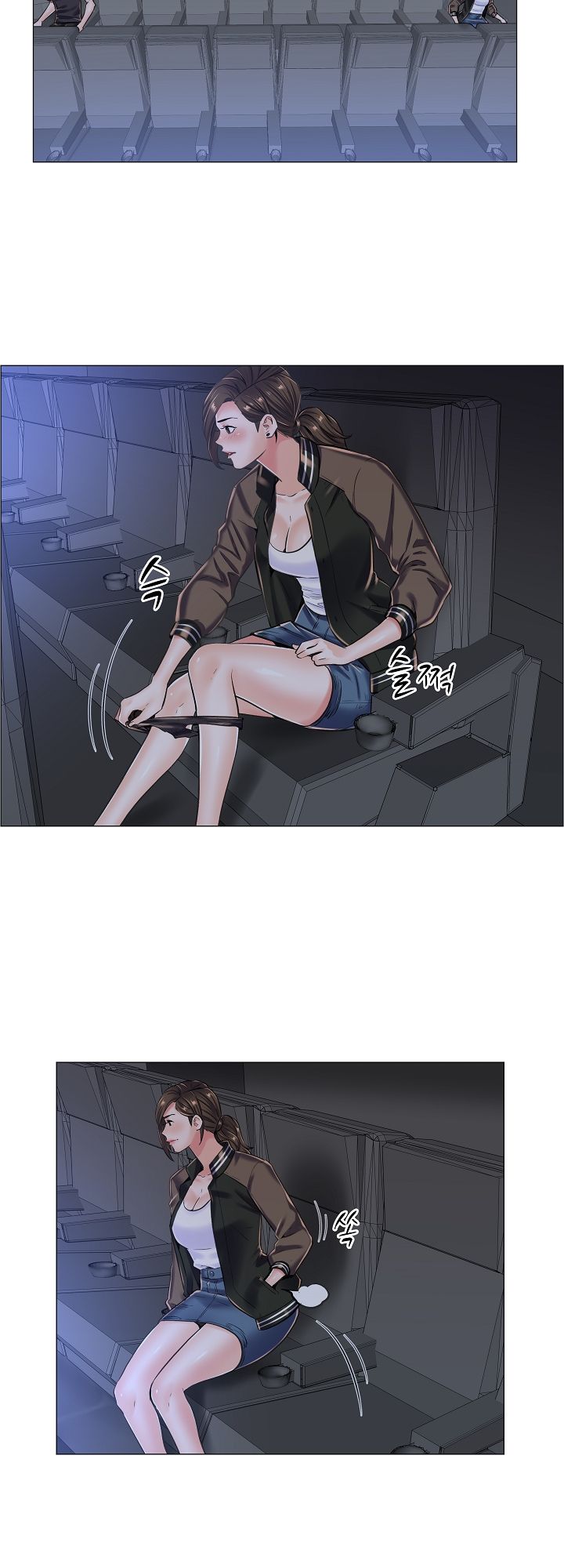 The Game-Fatal Doctor Raw Chapter 17 Page 23