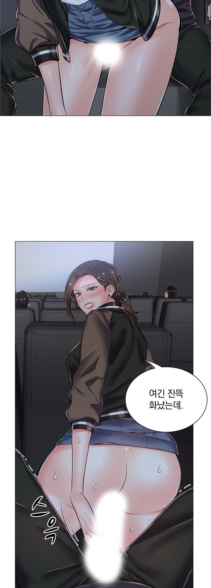 The Game-Fatal Doctor Raw Chapter 18 Page 10