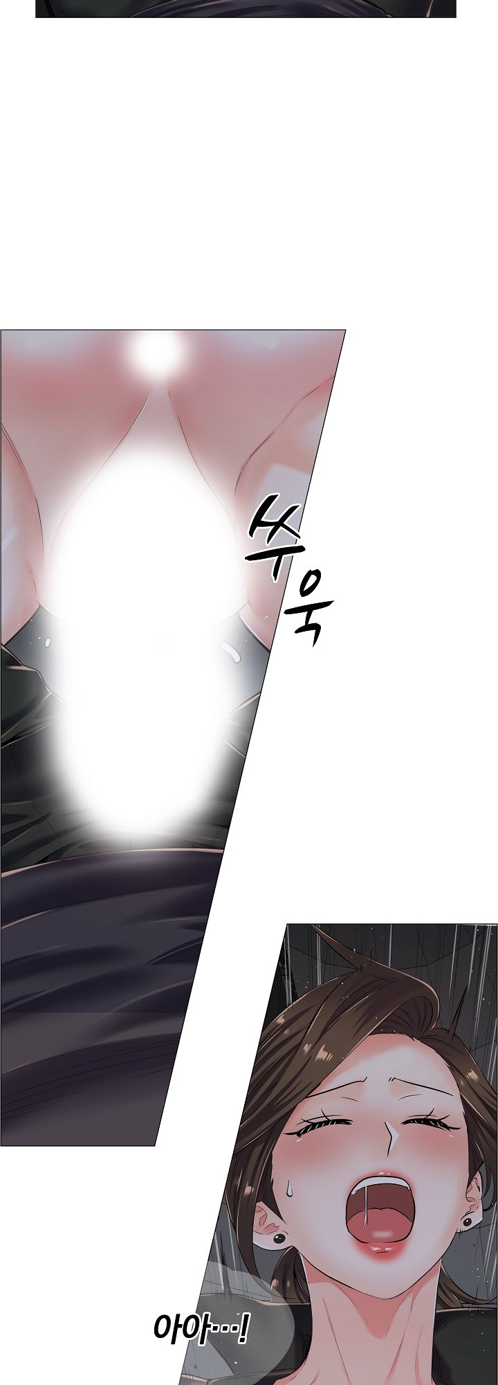 The Game-Fatal Doctor Raw Chapter 18 Page 11