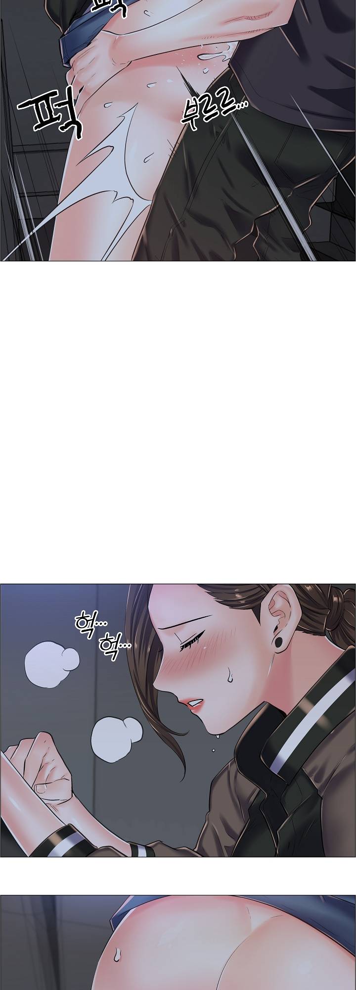 The Game-Fatal Doctor Raw Chapter 18 Page 20