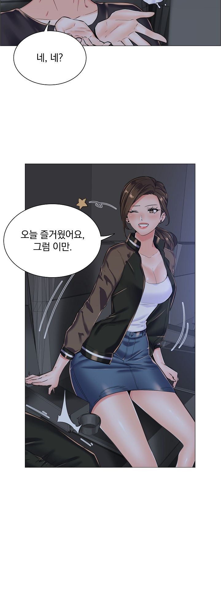 The Game-Fatal Doctor Raw Chapter 18 Page 26