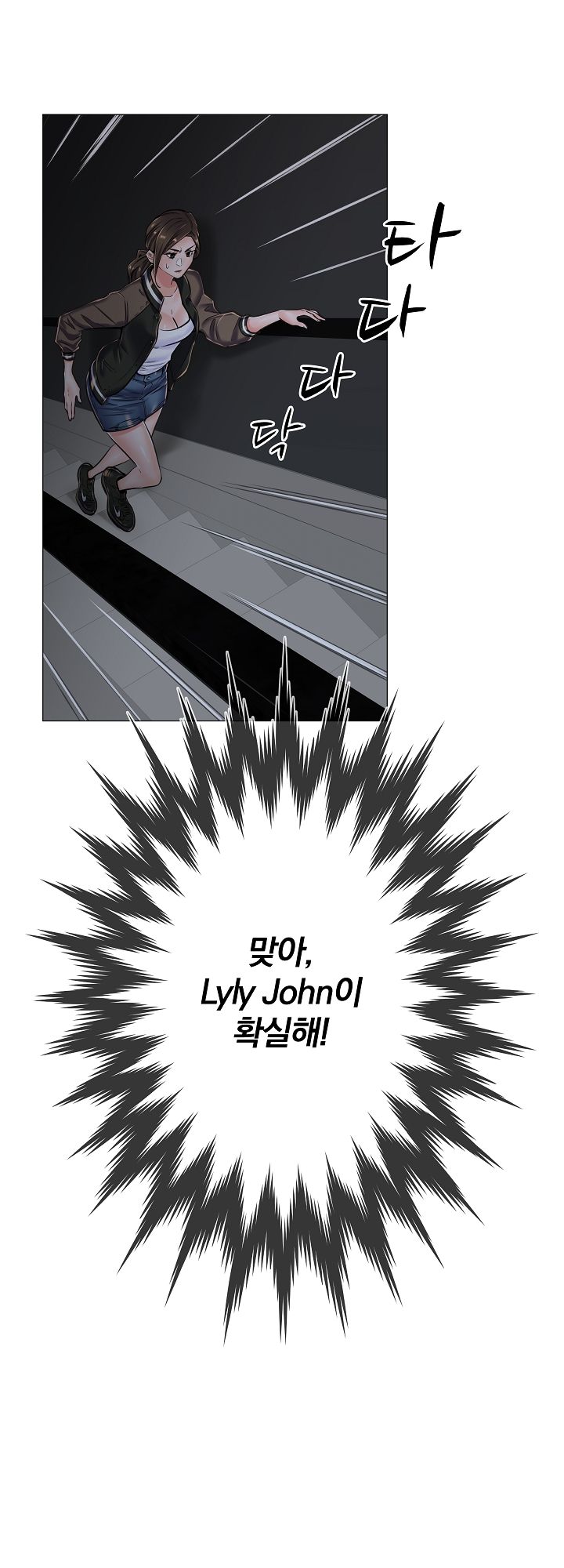 The Game-Fatal Doctor Raw Chapter 18 Page 27