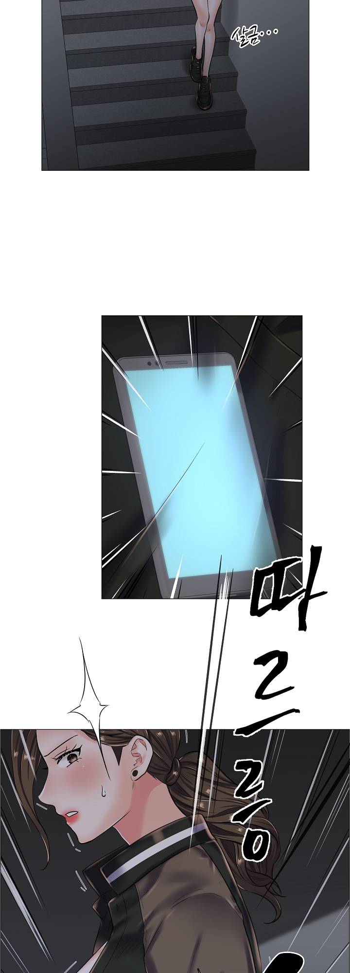 The Game-Fatal Doctor Raw Chapter 18 Page 34