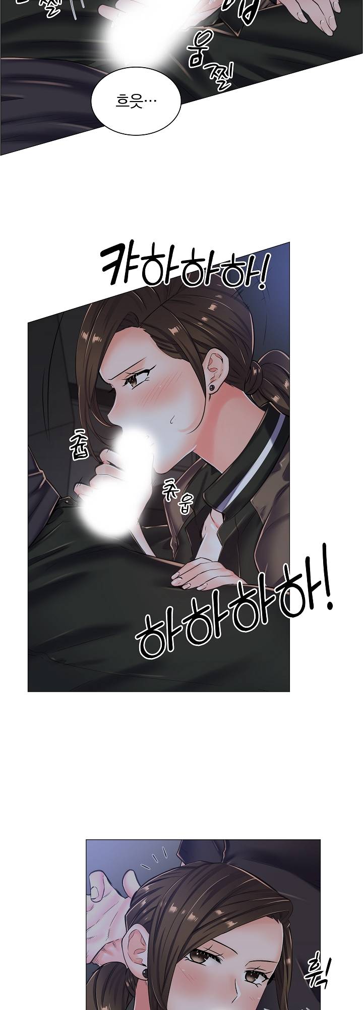 The Game-Fatal Doctor Raw Chapter 18 Page 4