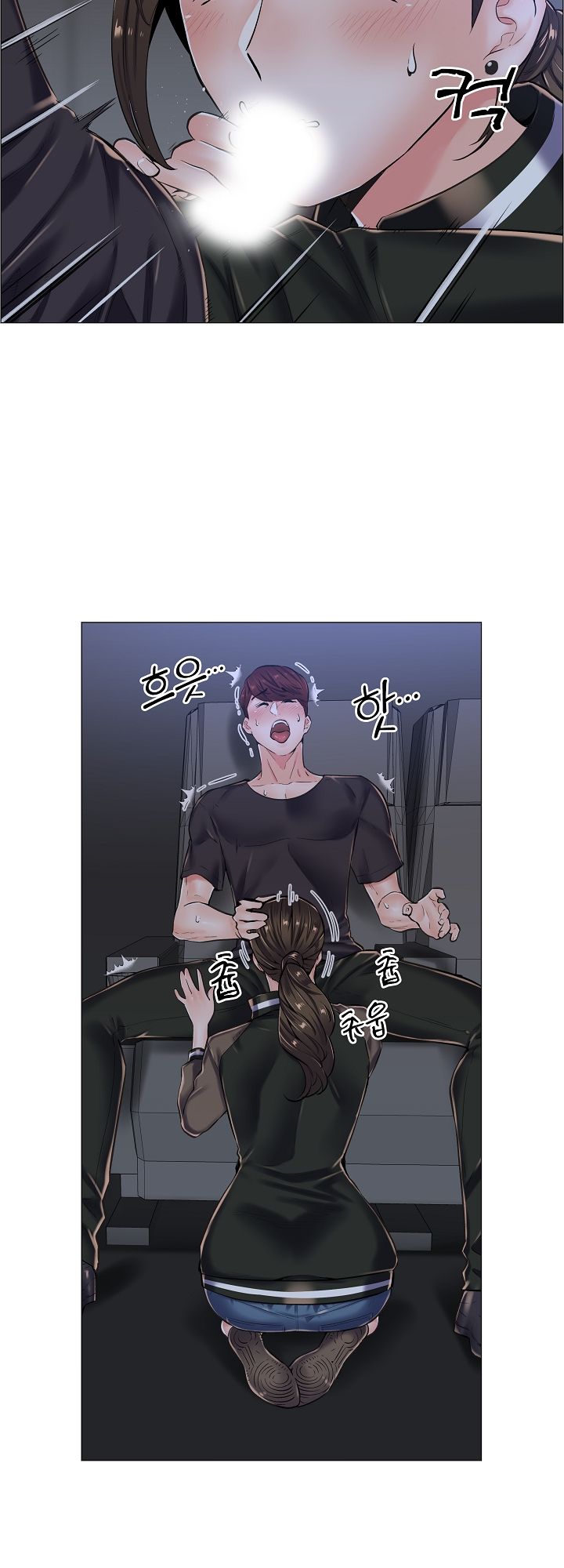 The Game-Fatal Doctor Raw Chapter 18 Page 6