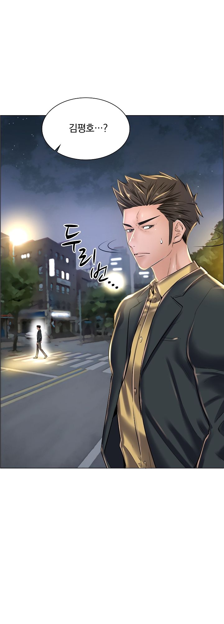 The Game-Fatal Doctor Raw Chapter 19 Page 13