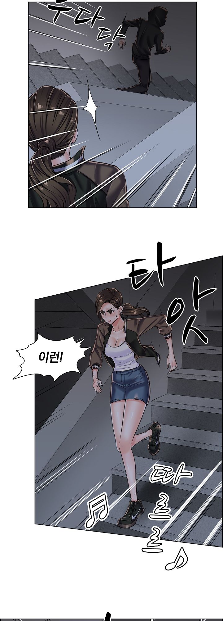 The Game-Fatal Doctor Raw Chapter 19 Page 4