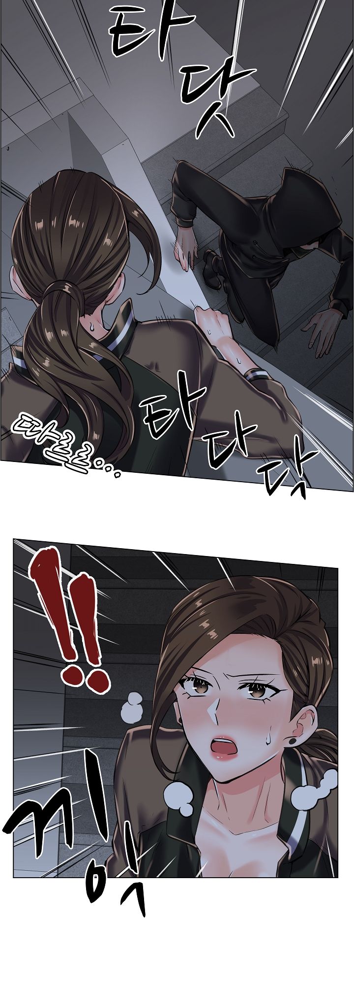 The Game-Fatal Doctor Raw Chapter 19 Page 5