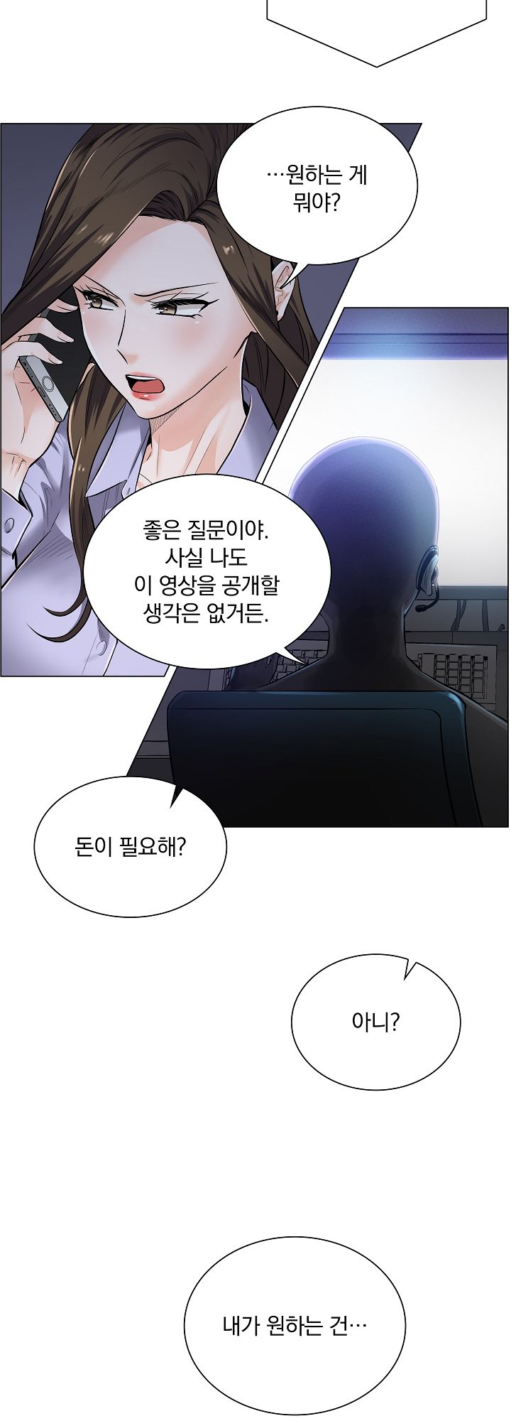 The Game-Fatal Doctor Raw Chapter 2 Page 10