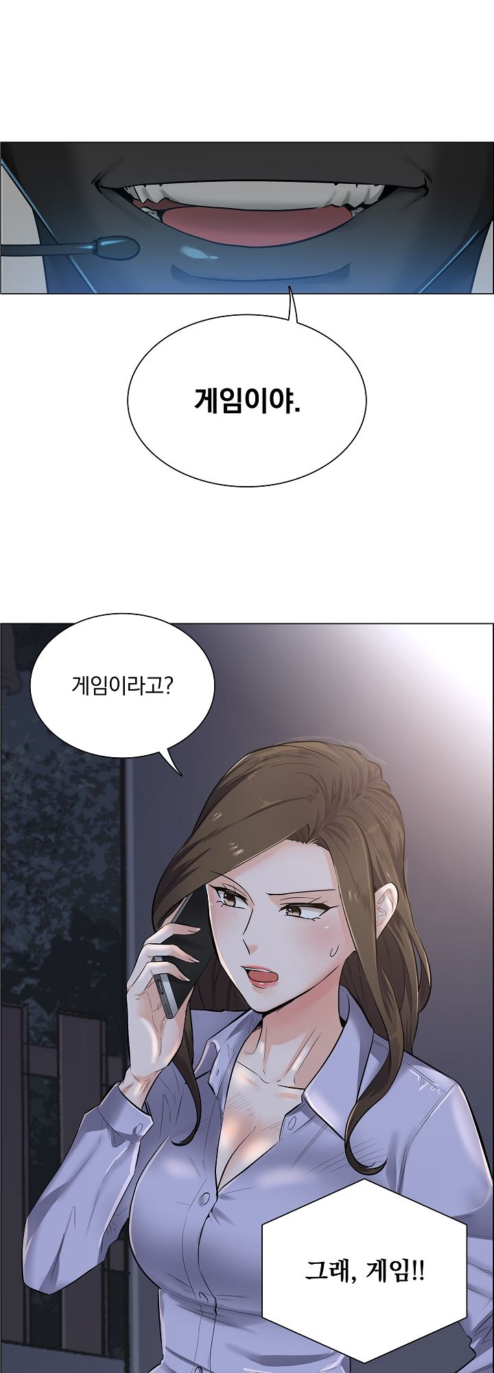 The Game-Fatal Doctor Raw Chapter 2 Page 11