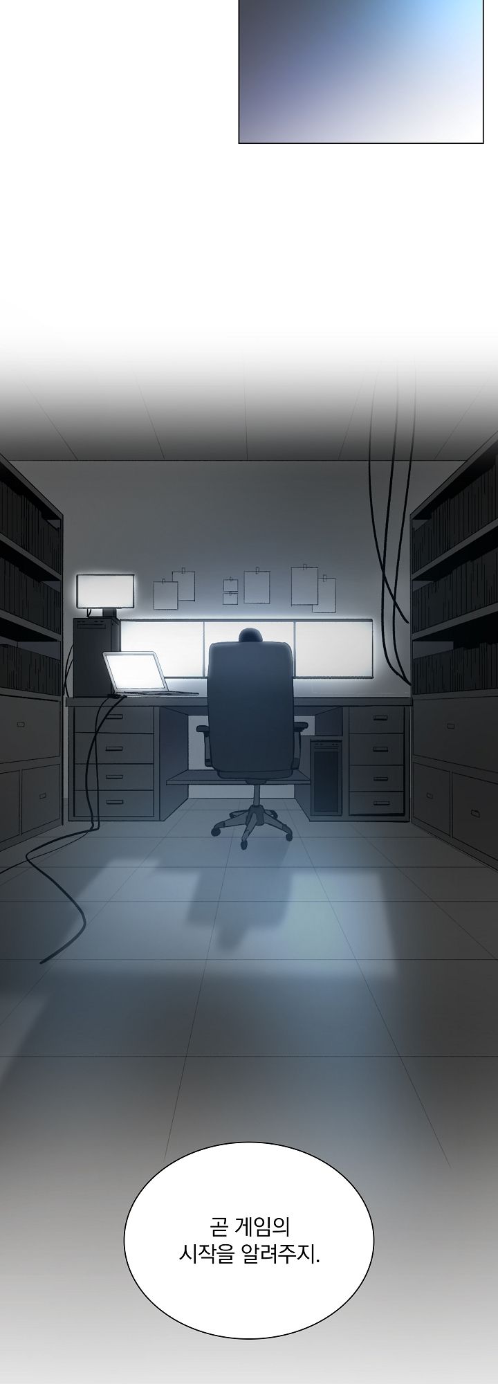The Game-Fatal Doctor Raw Chapter 2 Page 14
