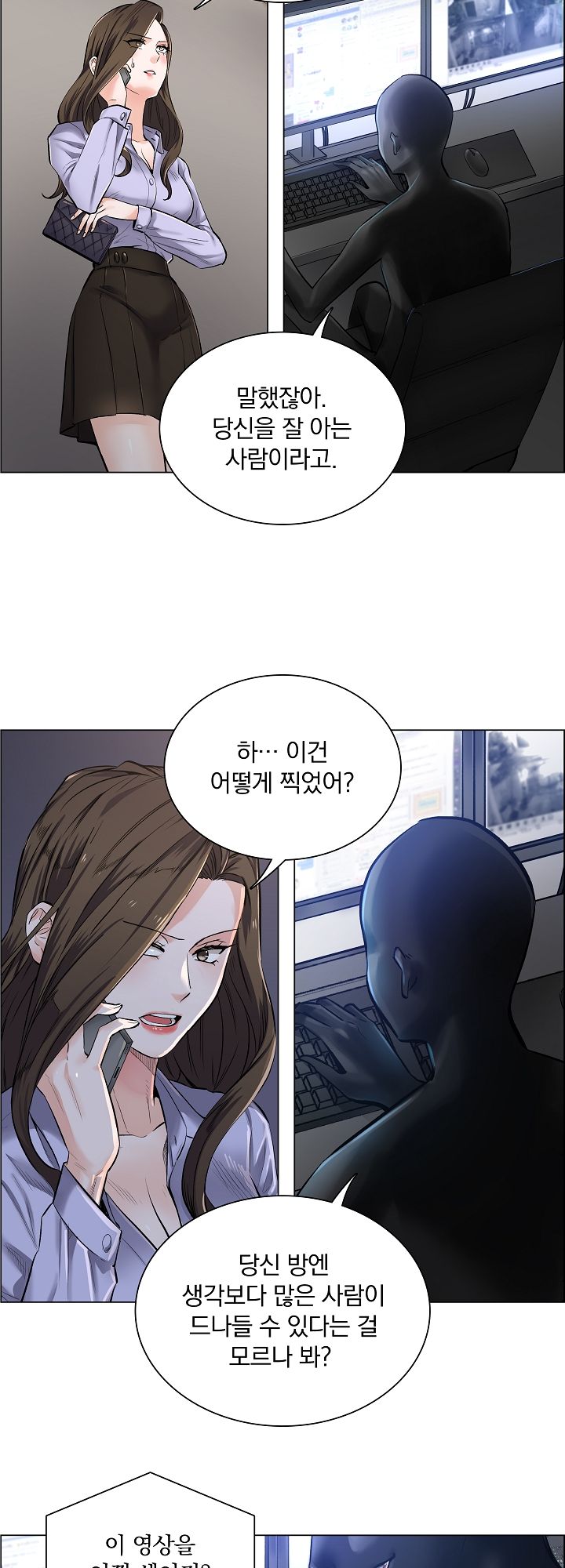 The Game-Fatal Doctor Raw Chapter 2 Page 8