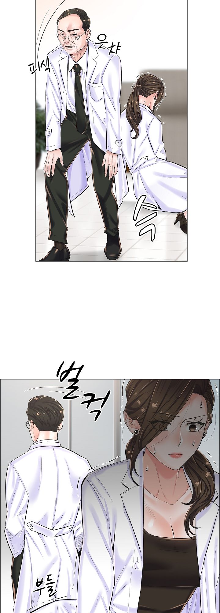 The Game-Fatal Doctor Raw Chapter 20 Page 13