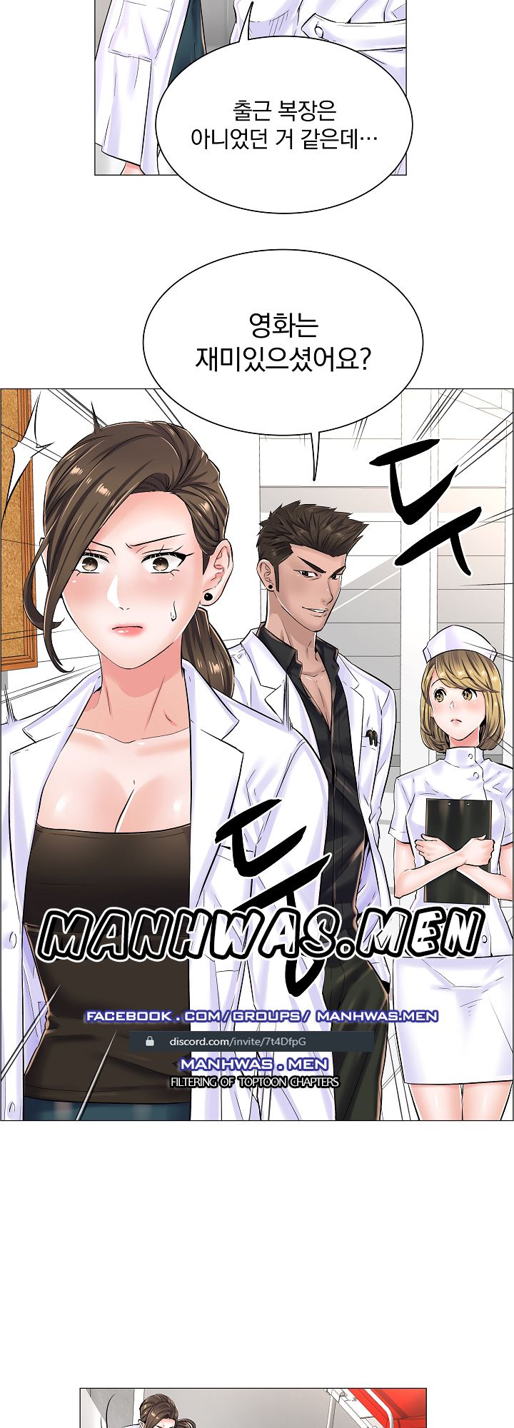 The Game-Fatal Doctor Raw Chapter 20 Page 26