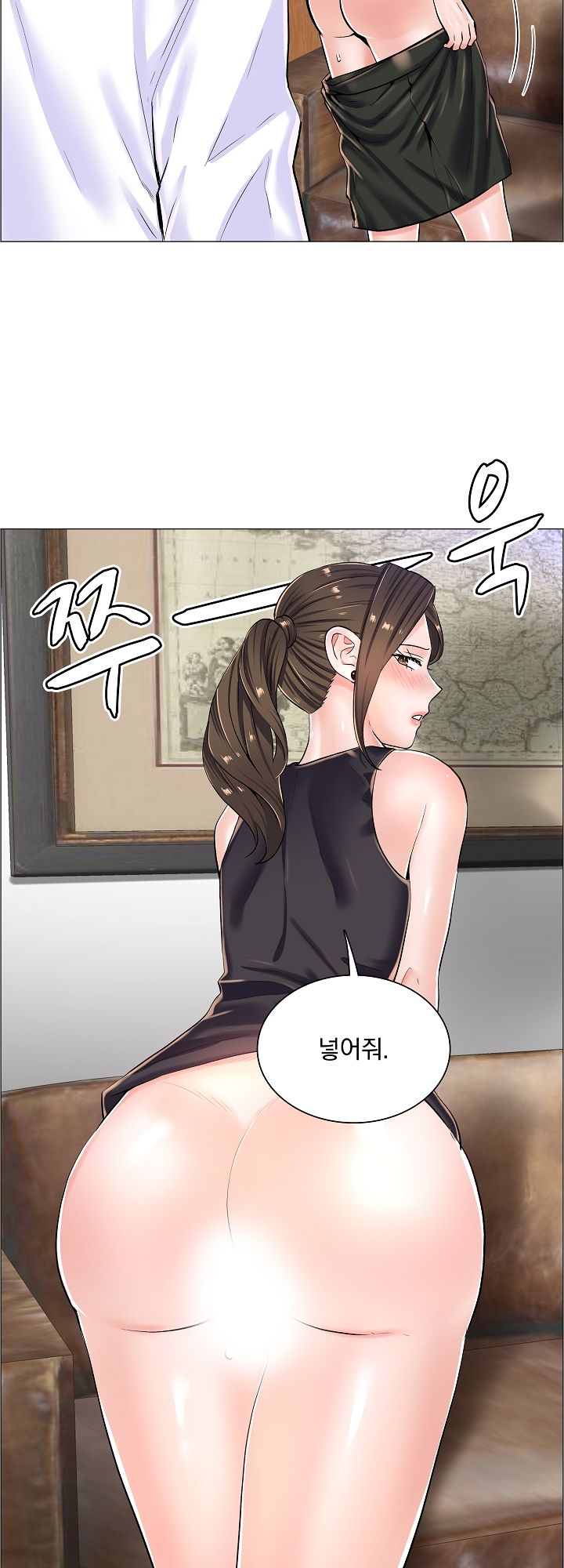 The Game-Fatal Doctor Raw Chapter 21 Page 16