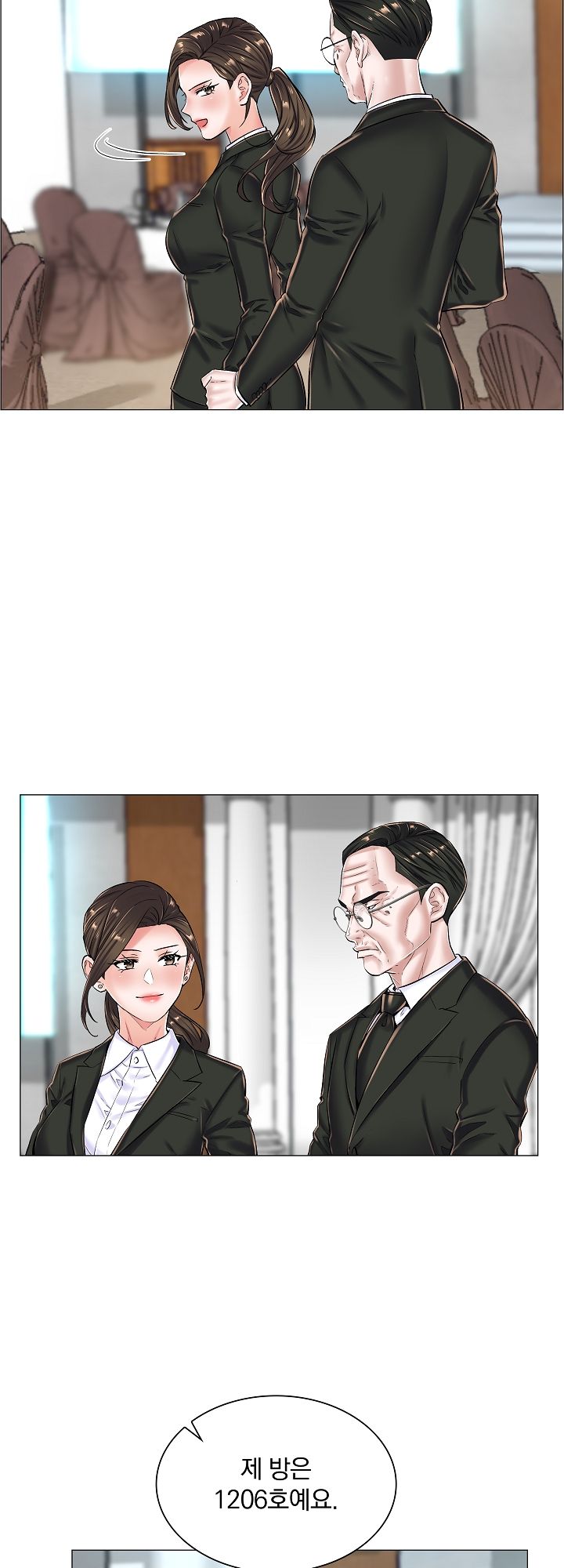 The Game-Fatal Doctor Raw Chapter 23 Page 15