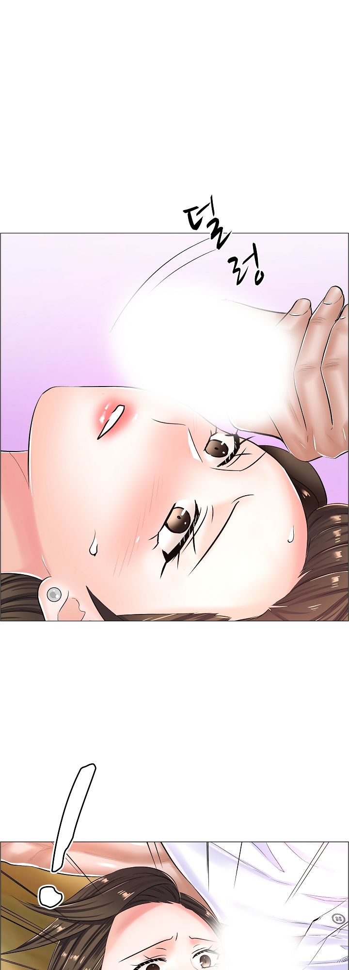 The Game-Fatal Doctor Raw Chapter 24 Page 14