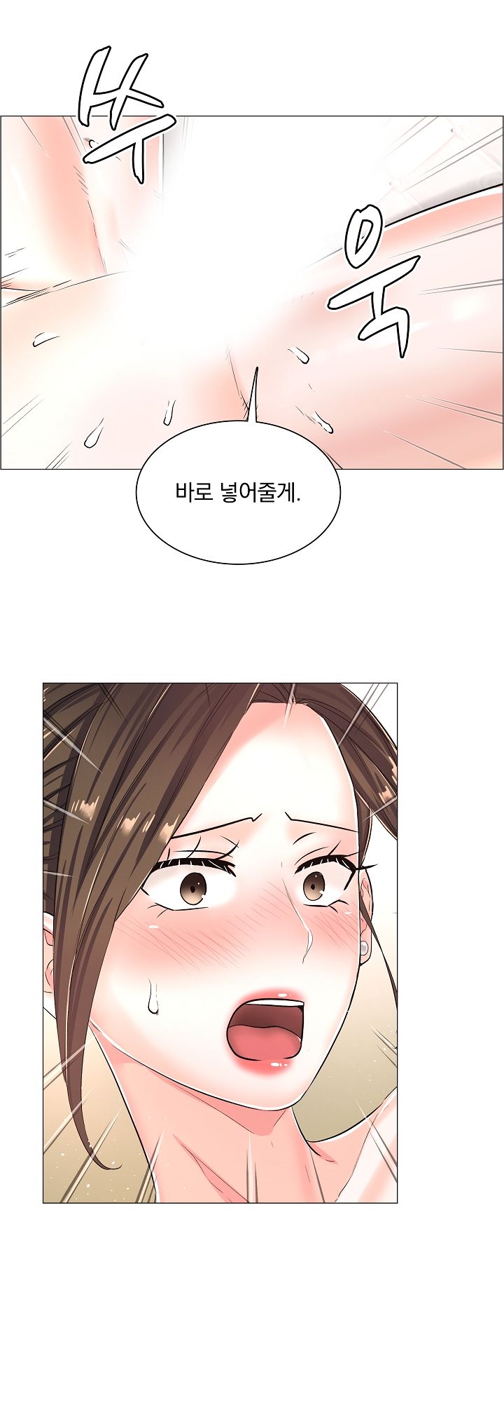 The Game-Fatal Doctor Raw Chapter 24 Page 23