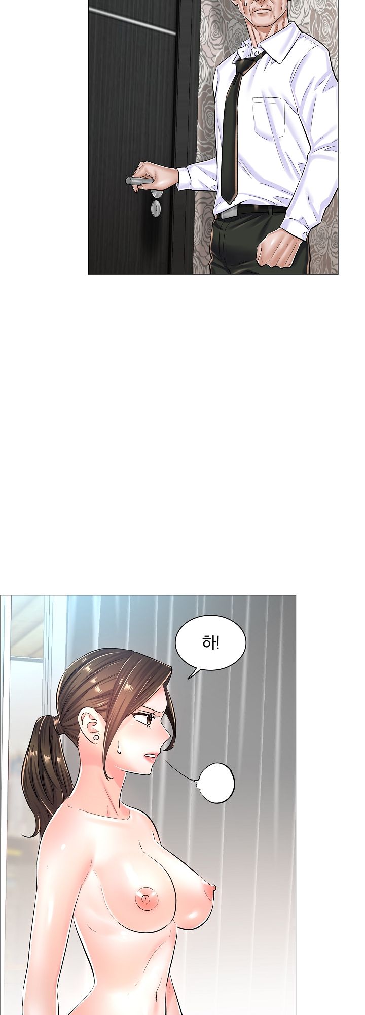 The Game-Fatal Doctor Raw Chapter 25 Page 31