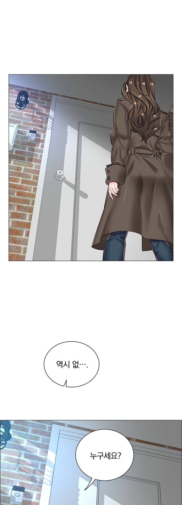 The Game-Fatal Doctor Raw Chapter 26 Page 34
