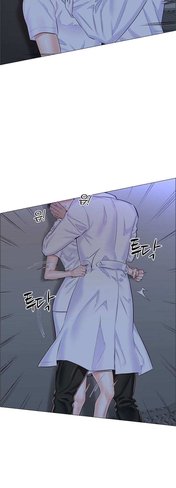 The Game-Fatal Doctor Raw Chapter 27 Page 18