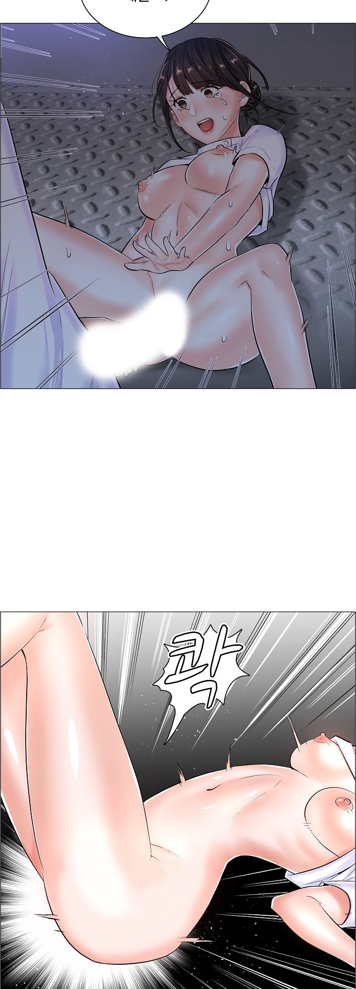 The Game-Fatal Doctor Raw Chapter 27 Page 28