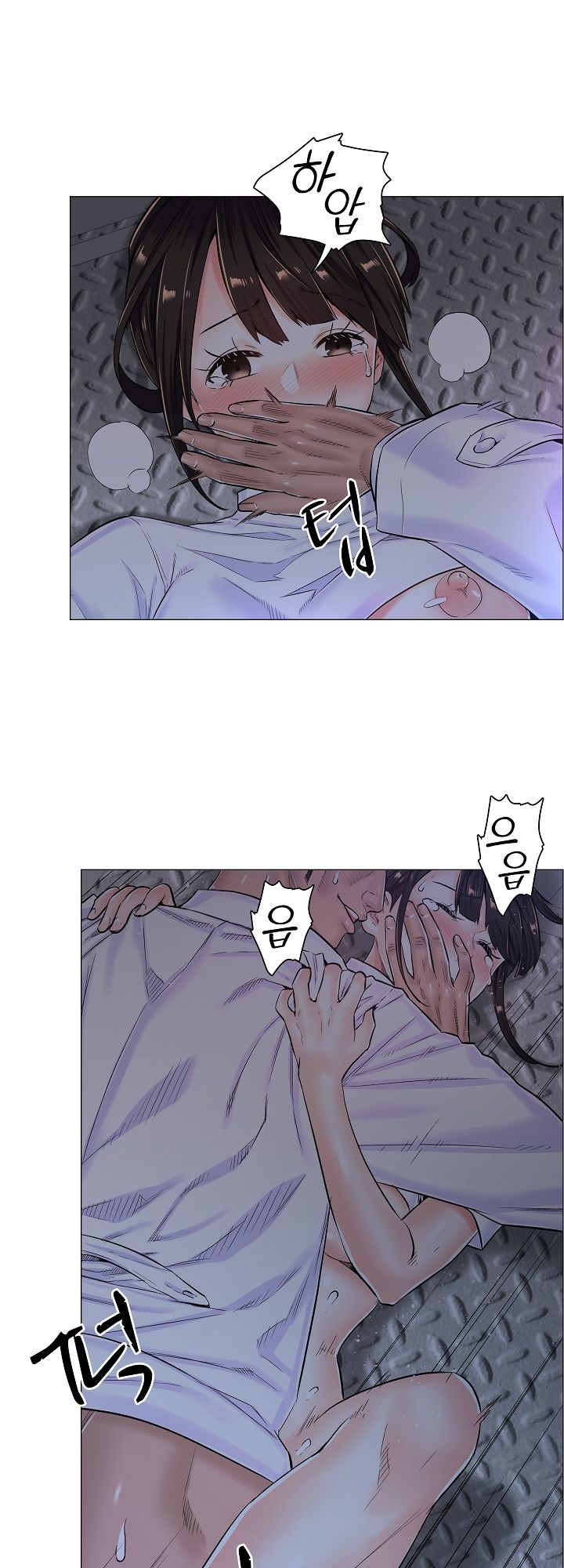 The Game-Fatal Doctor Raw Chapter 27 Page 31