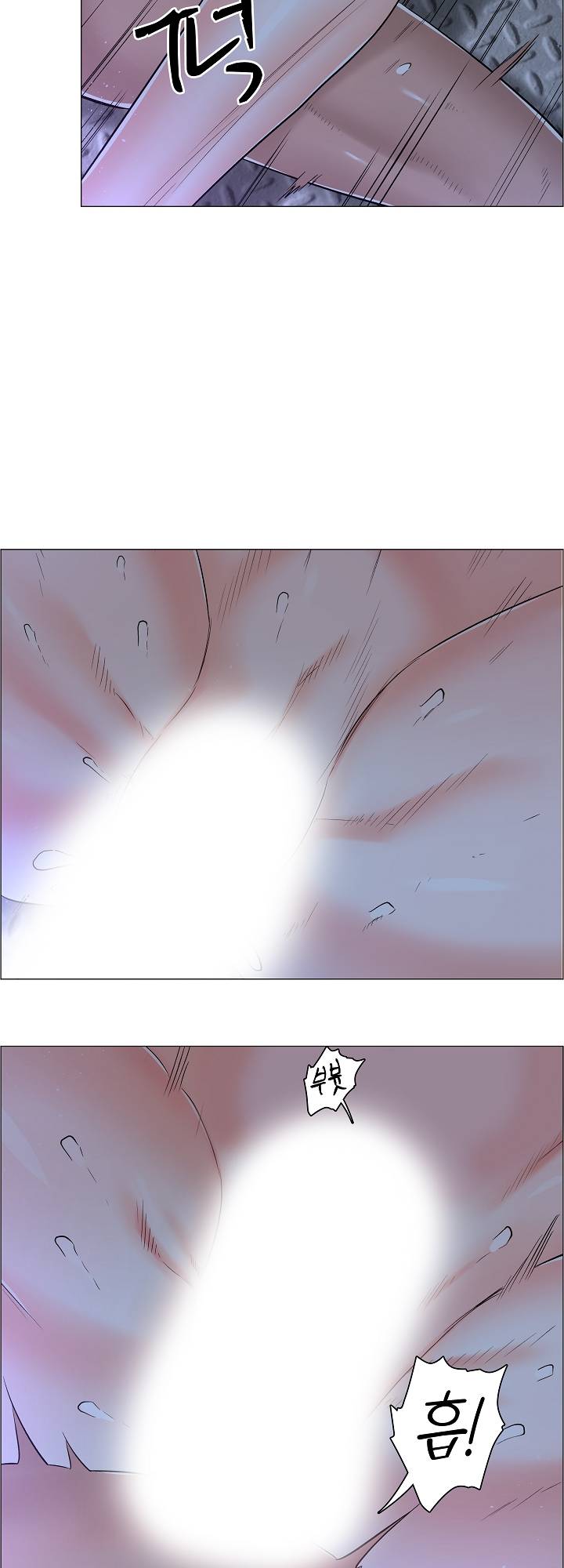 The Game-Fatal Doctor Raw Chapter 27 Page 32