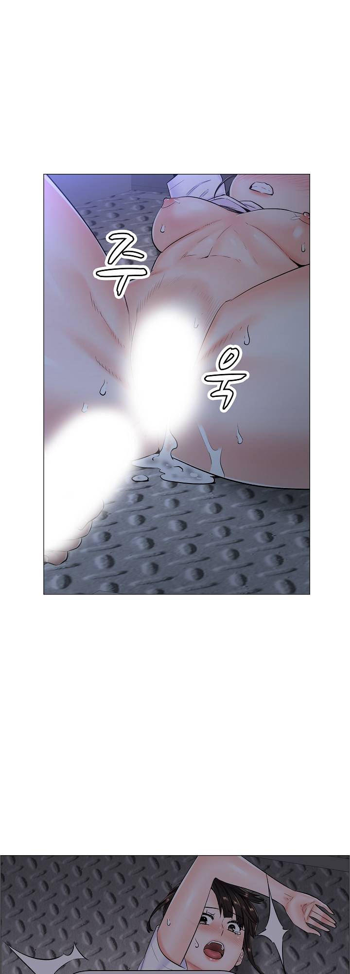 The Game-Fatal Doctor Raw Chapter 27 Page 34