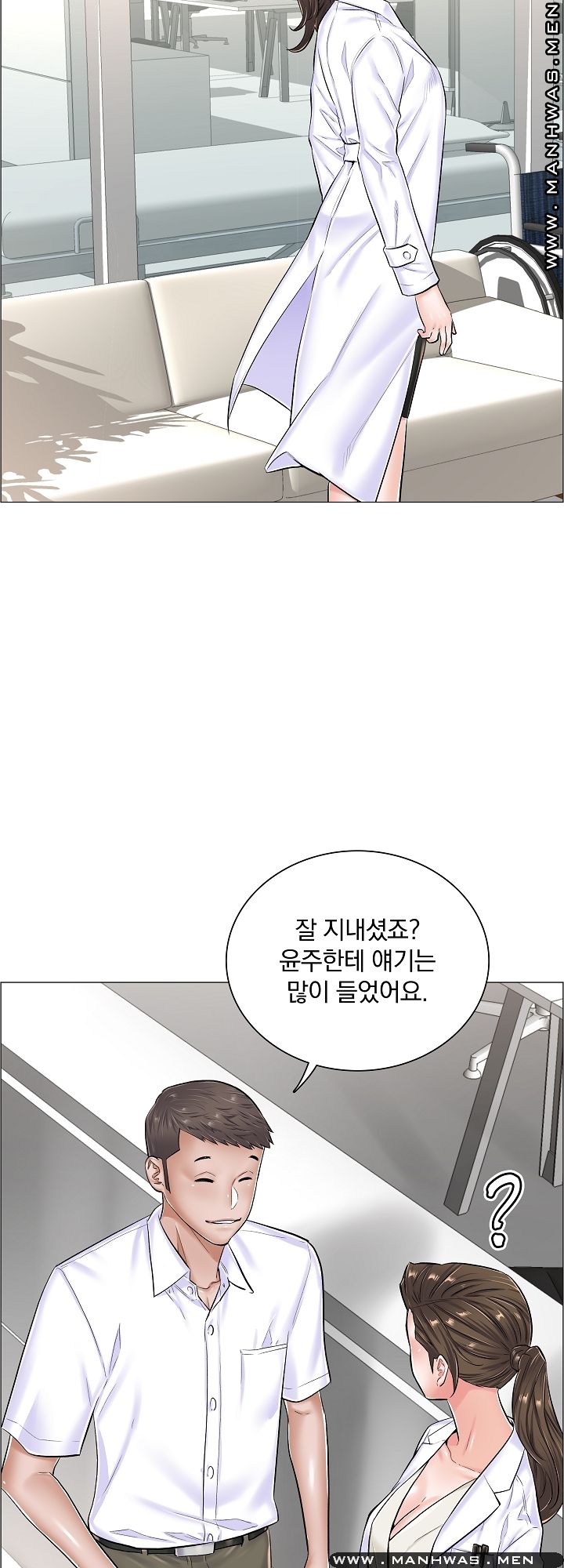 The Game-Fatal Doctor Raw Chapter 28 Page 21