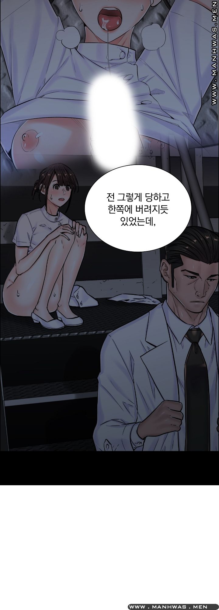 The Game-Fatal Doctor Raw Chapter 28 Page 9