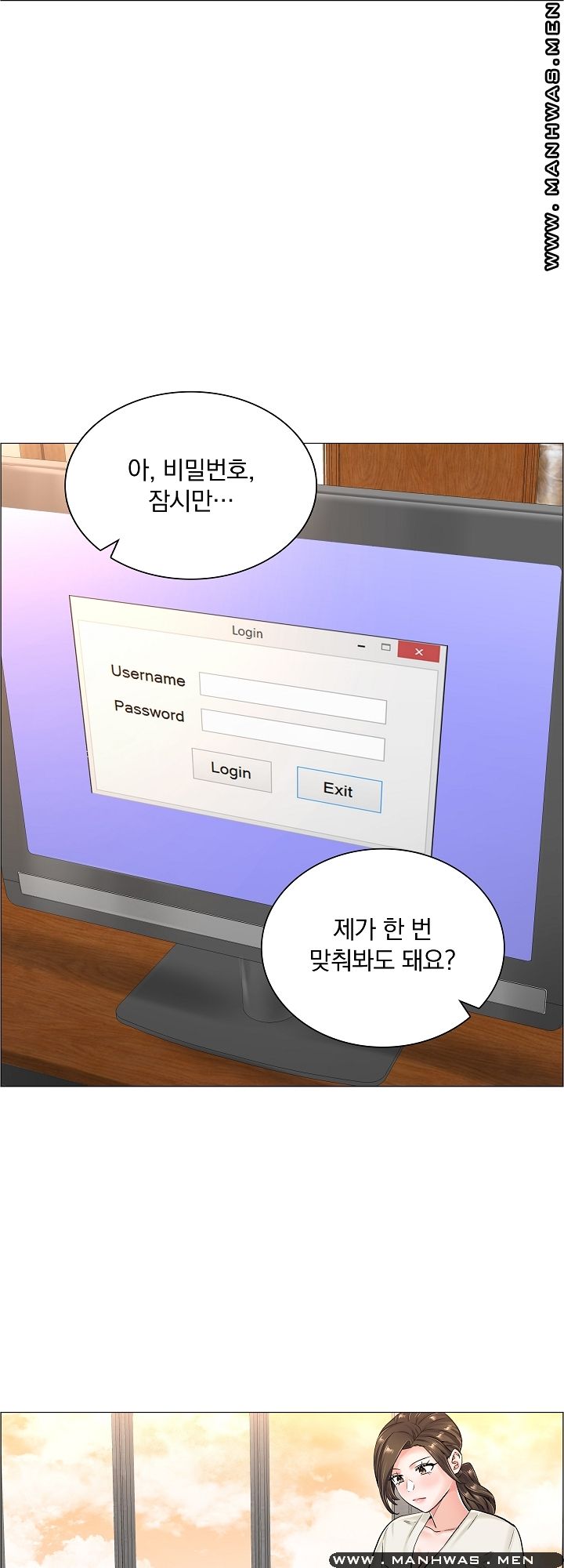 The Game-Fatal Doctor Raw Chapter 29 Page 2