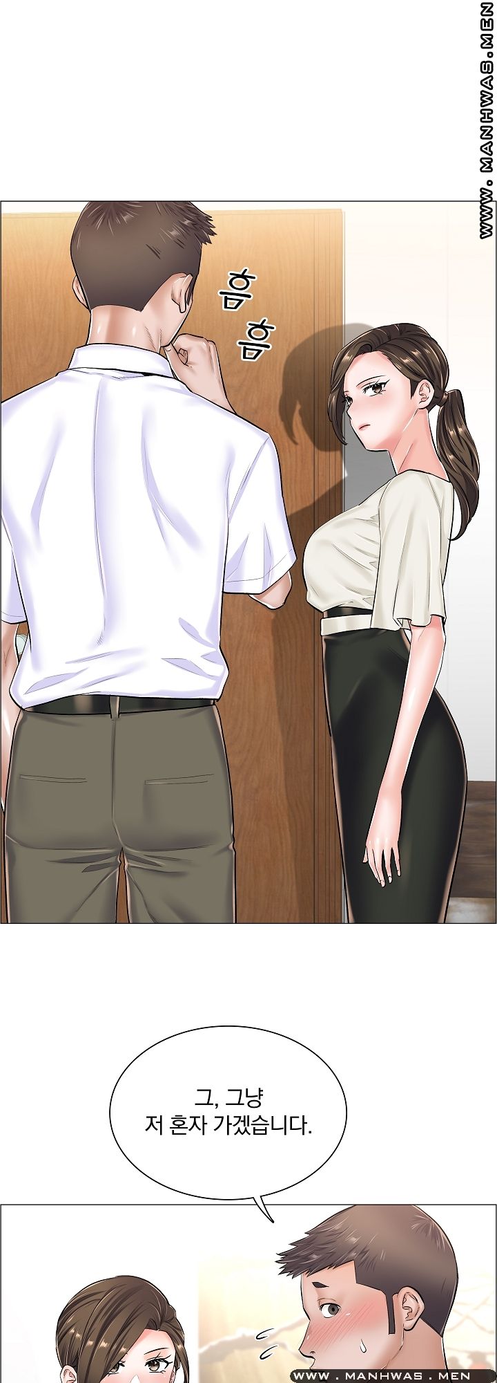 The Game-Fatal Doctor Raw Chapter 29 Page 27