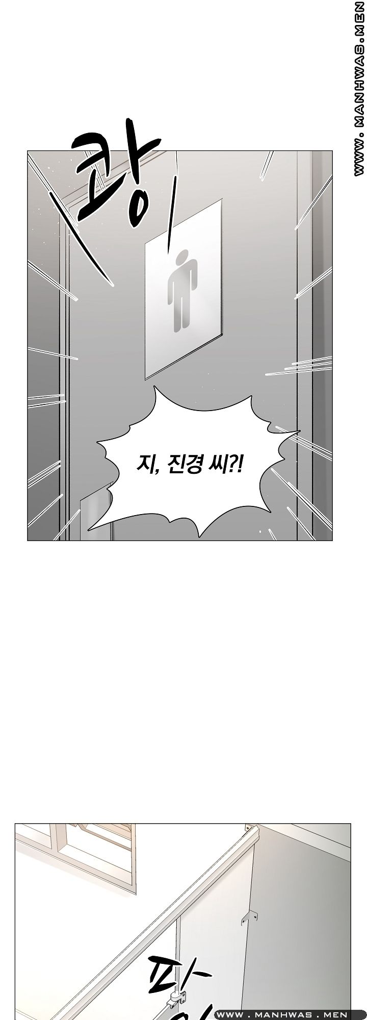 The Game-Fatal Doctor Raw Chapter 29 Page 31