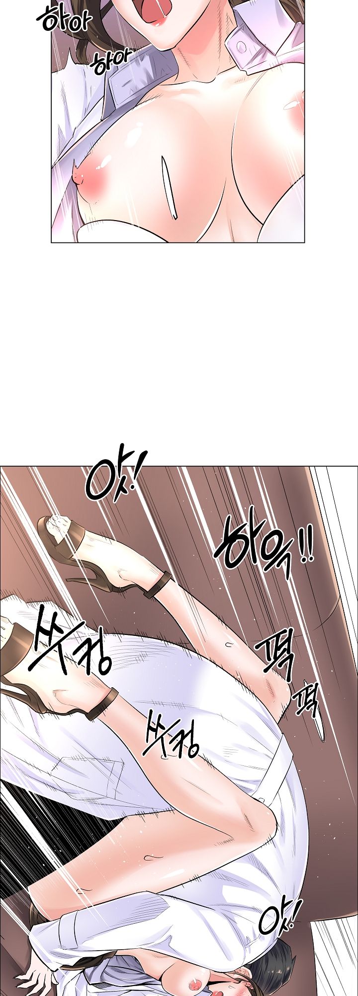 The Game-Fatal Doctor Raw Chapter 3 Page 18