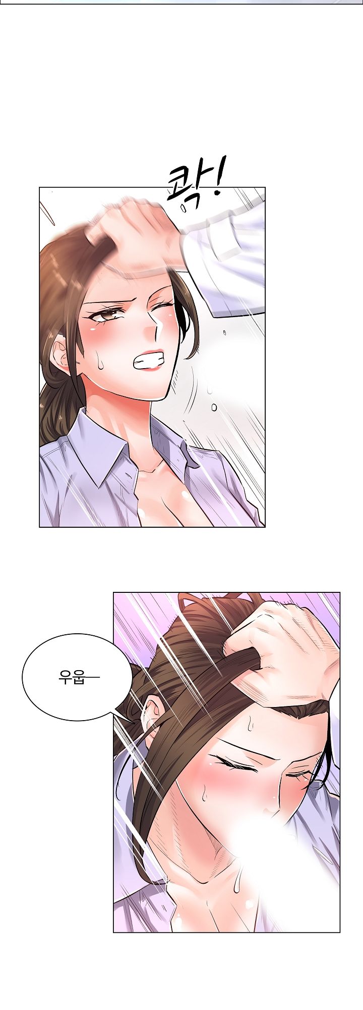 The Game-Fatal Doctor Raw Chapter 3 Page 21