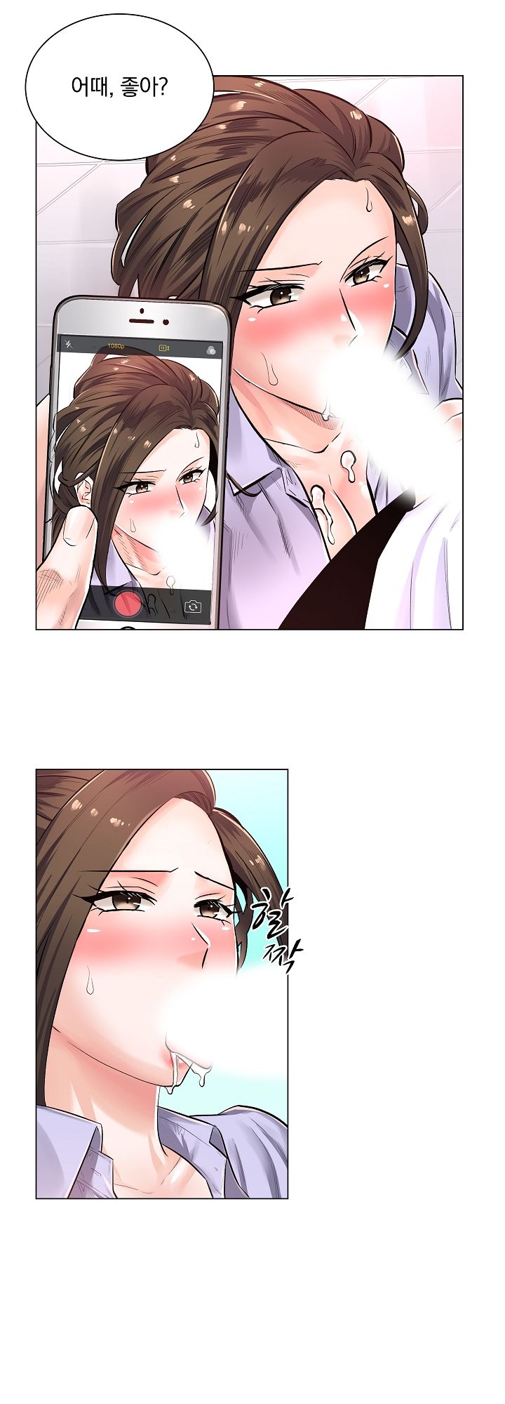 The Game-Fatal Doctor Raw Chapter 3 Page 22