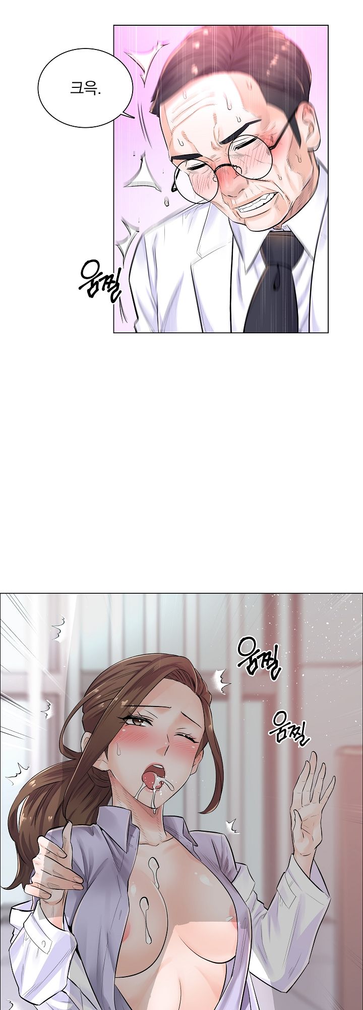 The Game-Fatal Doctor Raw Chapter 3 Page 23