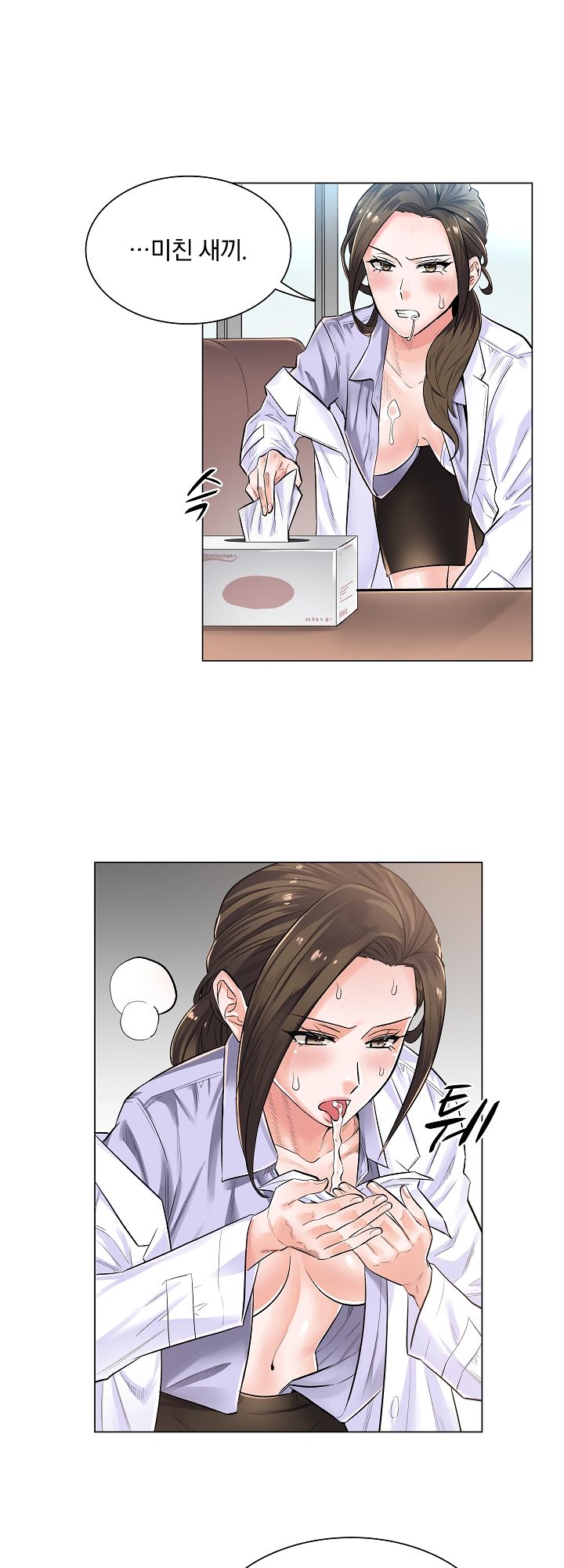 The Game-Fatal Doctor Raw Chapter 3 Page 27