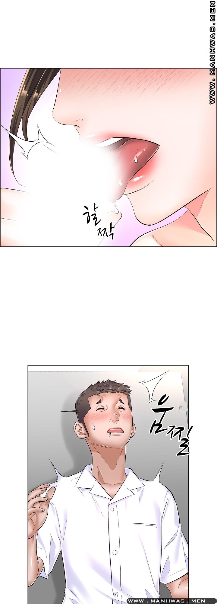 The Game-Fatal Doctor Raw Chapter 30 Page 1