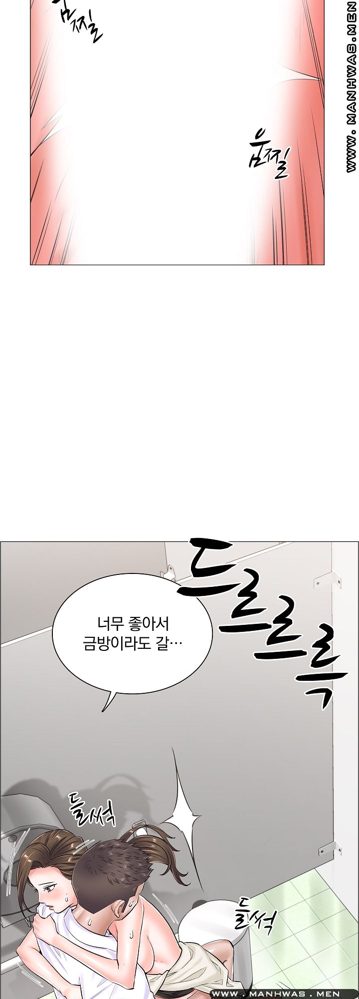 The Game-Fatal Doctor Raw Chapter 30 Page 18