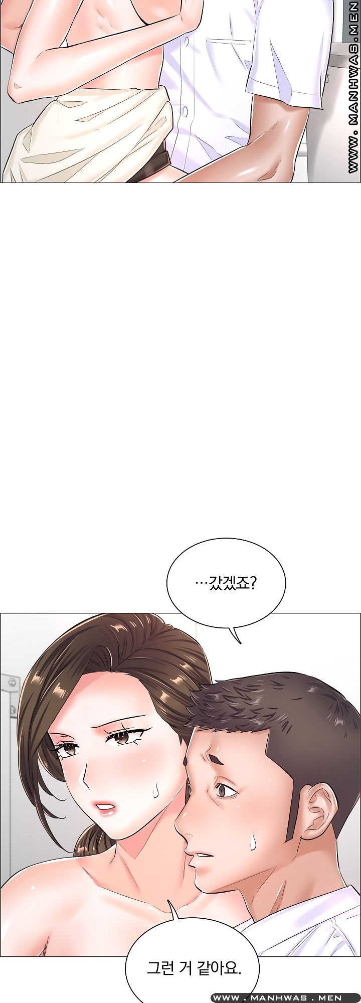 The Game-Fatal Doctor Raw Chapter 30 Page 26