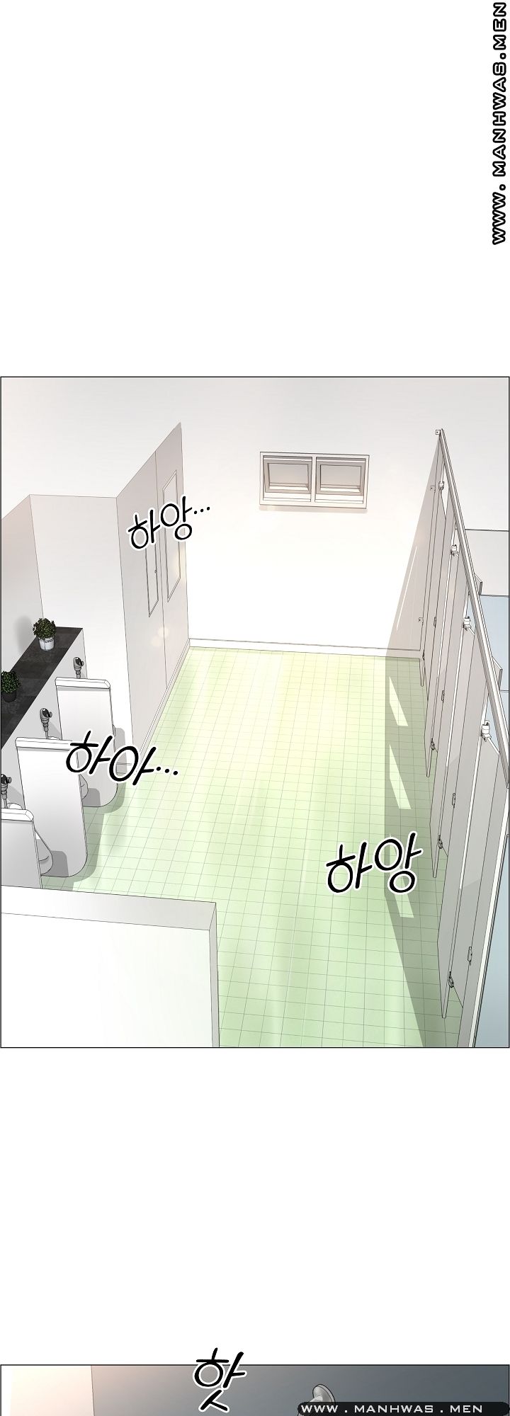 The Game-Fatal Doctor Raw Chapter 30 Page 6