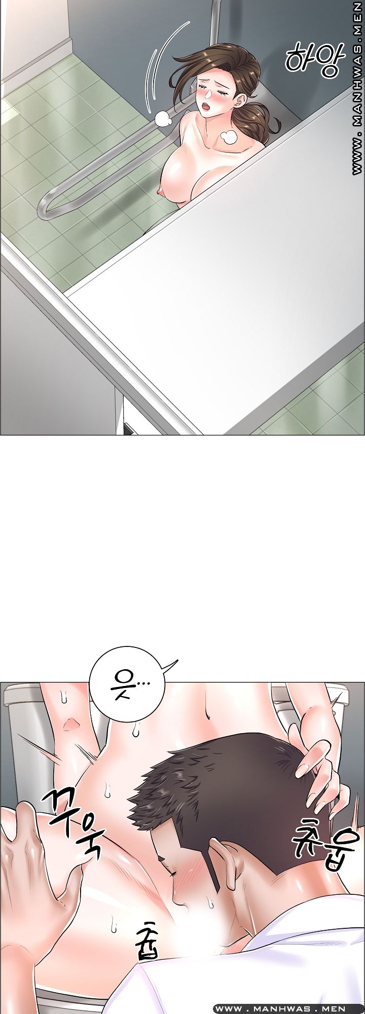 The Game-Fatal Doctor Raw Chapter 30 Page 7