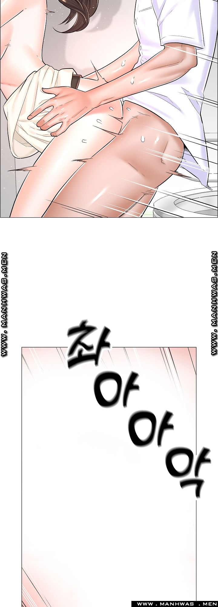 The Game-Fatal Doctor Raw Chapter 31 Page 6