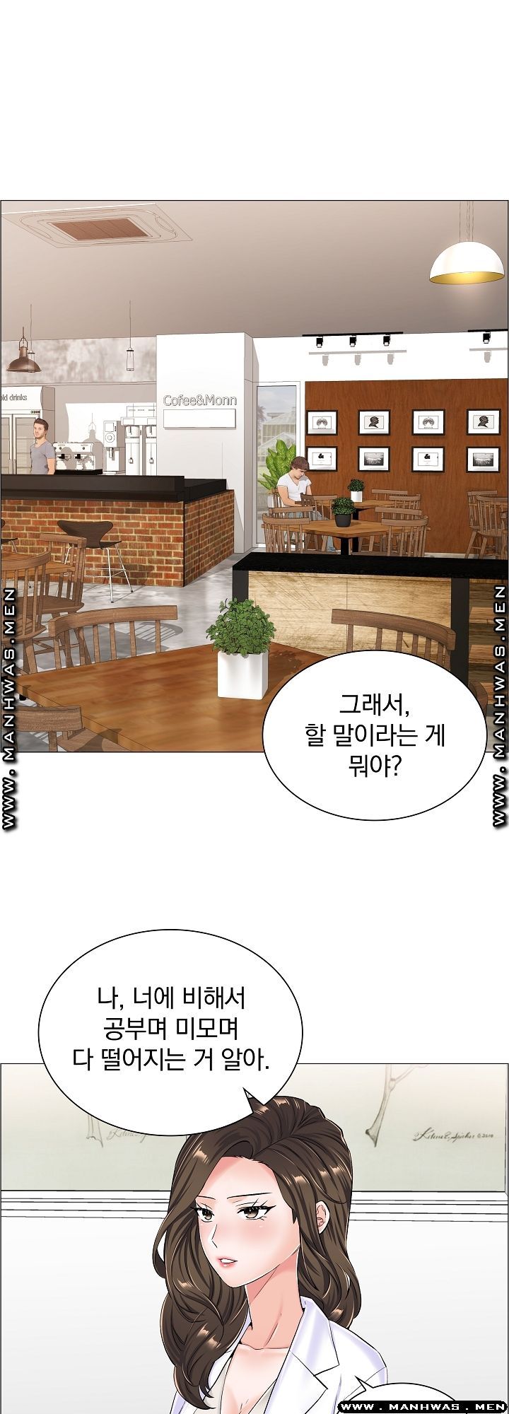 The Game-Fatal Doctor Raw Chapter 32 Page 1