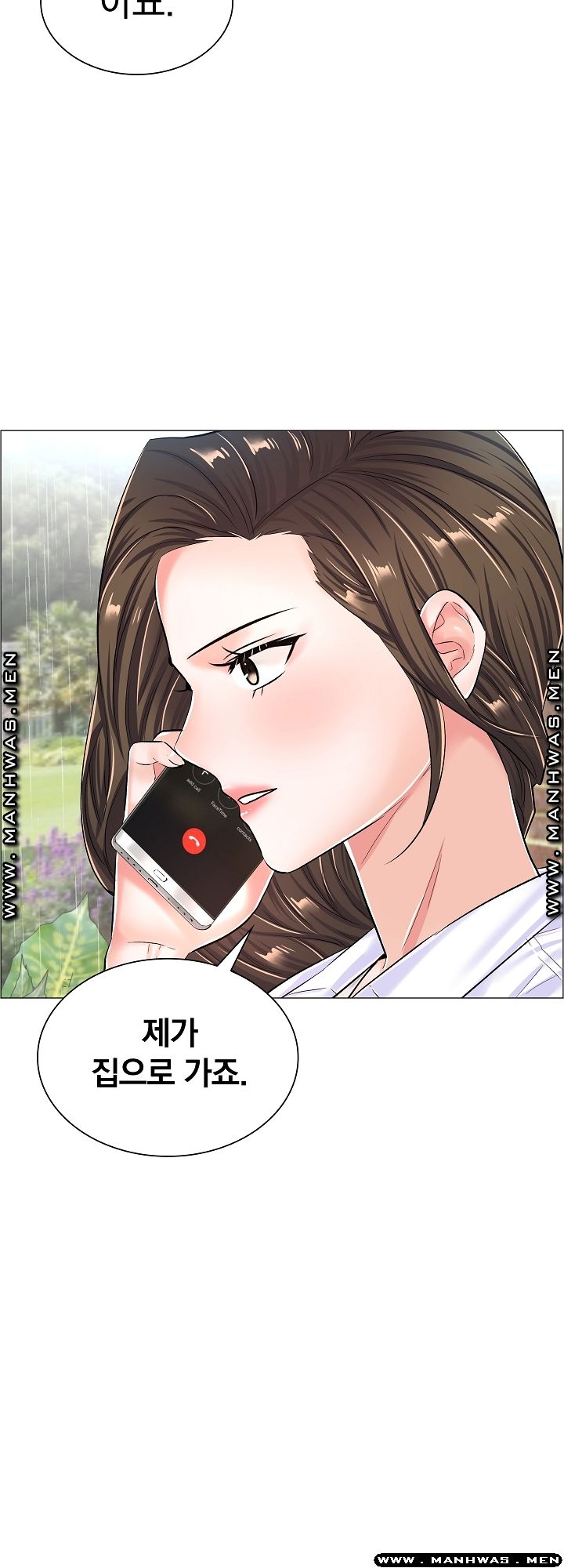 The Game-Fatal Doctor Raw Chapter 32 Page 24