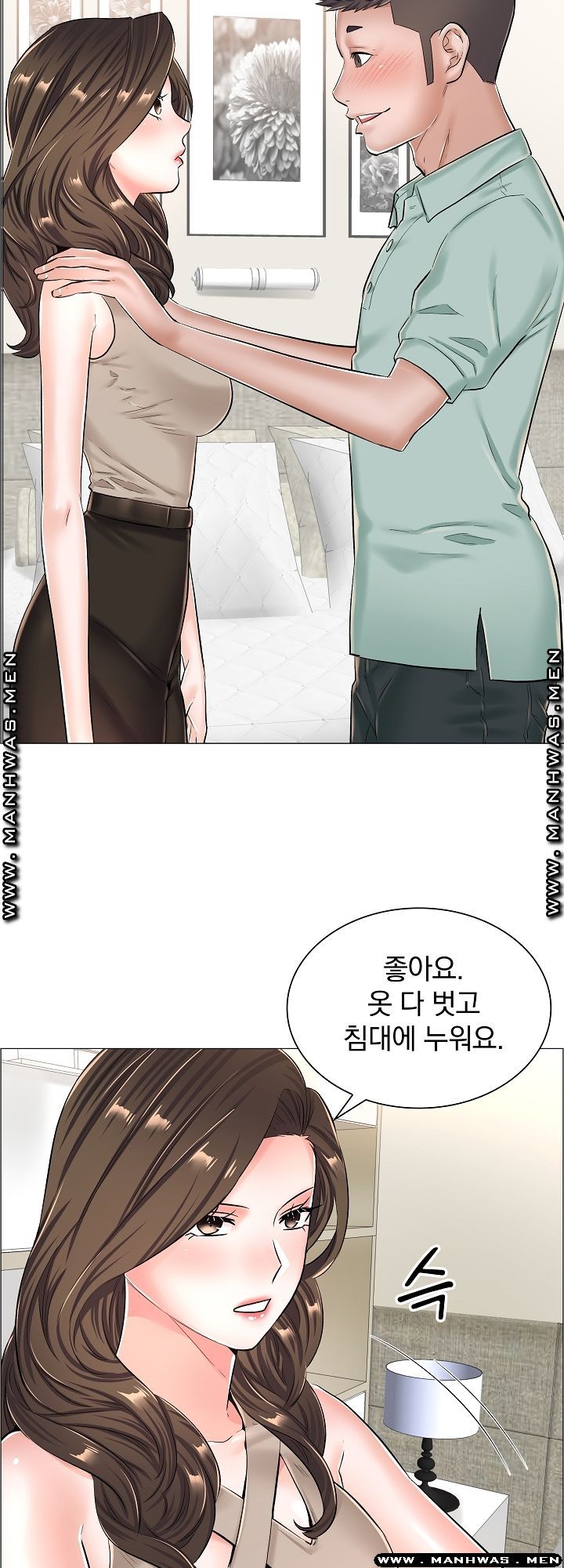 The Game-Fatal Doctor Raw Chapter 32 Page 30