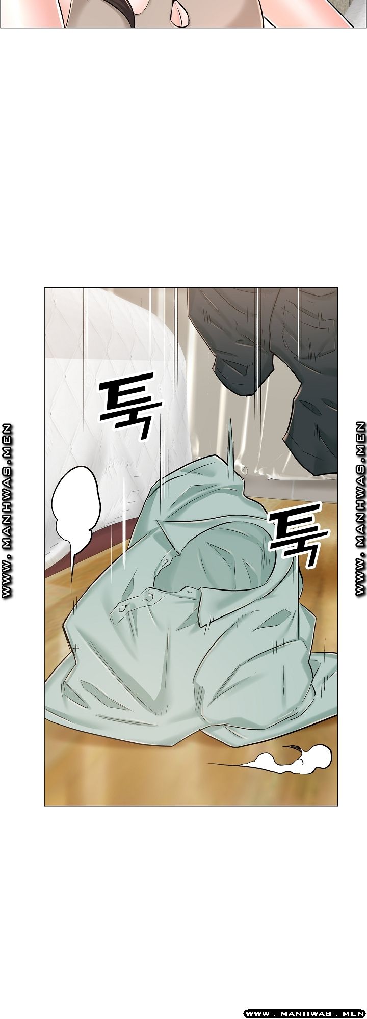 The Game-Fatal Doctor Raw Chapter 32 Page 31