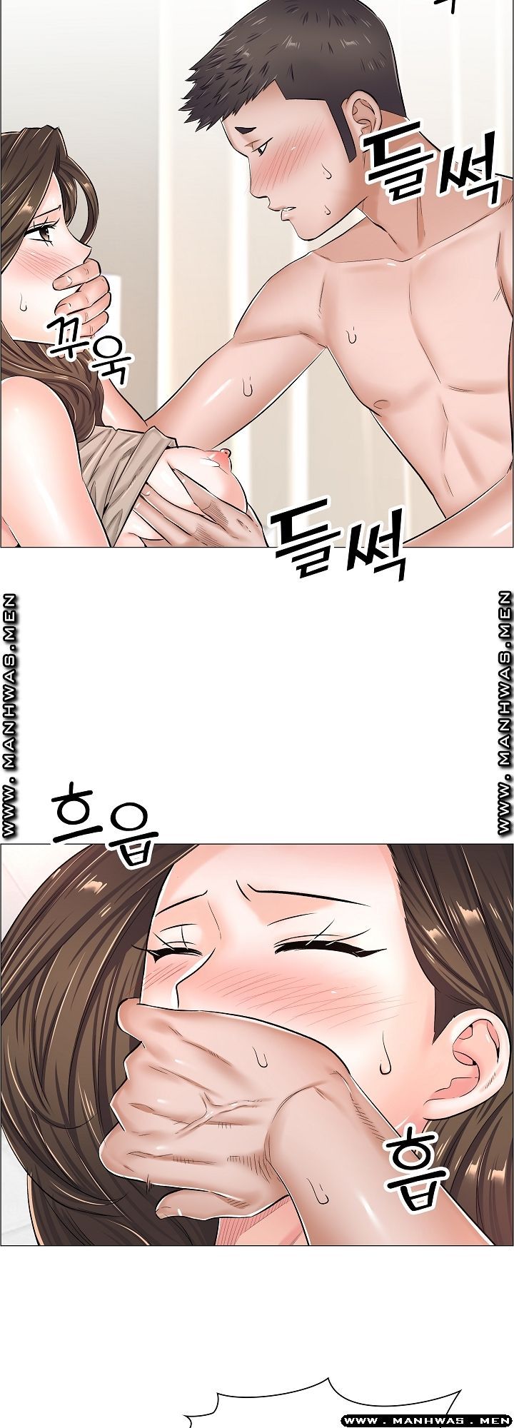 The Game-Fatal Doctor Raw Chapter 33 Page 13
